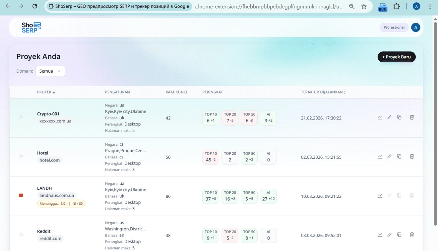 PELACAKAN Screenshot