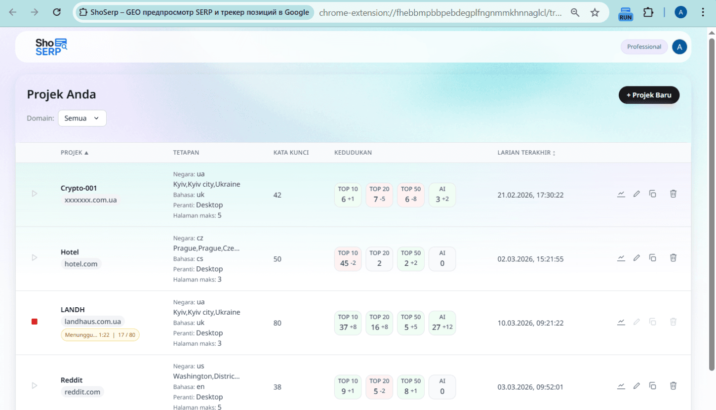 PENJEJAKAN Screenshot