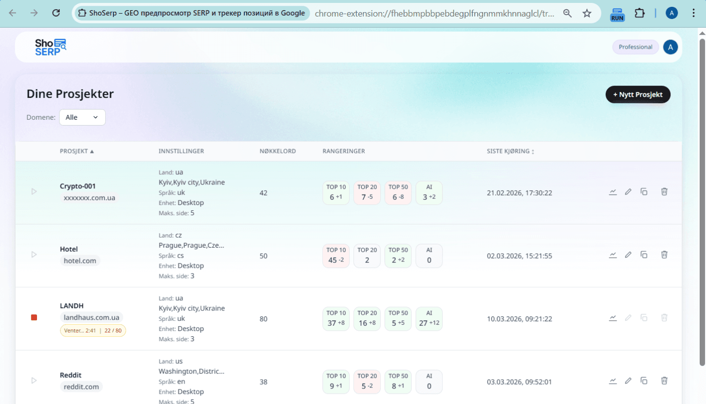 SPORING Screenshot